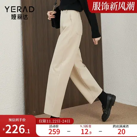 娅丽达米色加厚哈伦裤女秋冬仿毛呢香蕉裤九分女裤休闲裤子镰刀裤图片