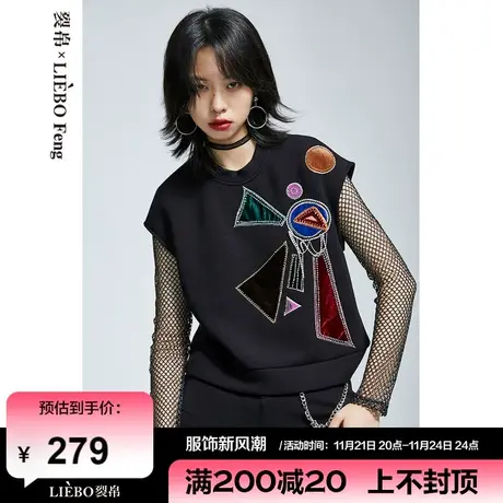 裂帛LIEBOFeng设计师2024年立体刺绣运动卫衣套装无袖黑色套装女商品大图