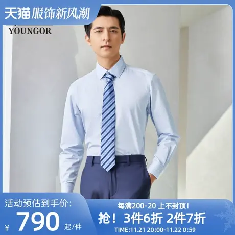 【商场同款】雅戈尔男士长袖衬衫春季新款官方商务休闲男衬S3666商品大图