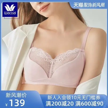 华歌尔蓝标Wacoal薄棉质蕾丝胸罩全罩杯内衣女无钢圈大胸显小文胸图片