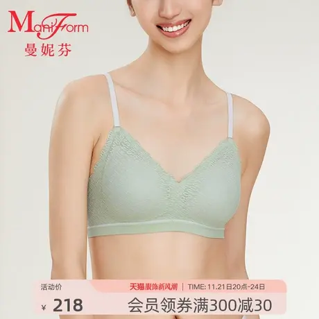 【四阶段】曼妮芬学生抗菌内衣少女青春期舒适女生文胸20400400商品大图