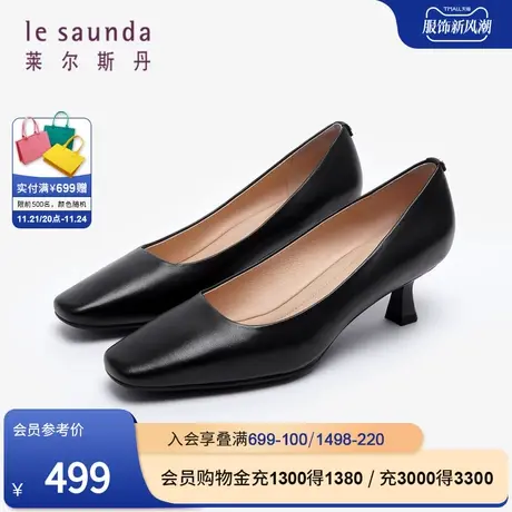 莱尔斯丹春夏商场同款时尚浅口方头纯色低跟女单鞋4M52901图片