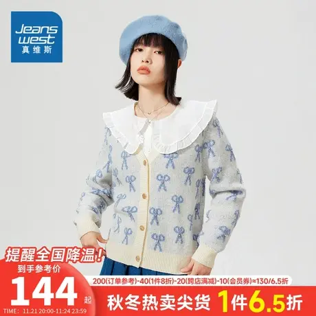 KP真维斯女装2024春季新款开衫外套甜美淑女风针织衫女式气质上衣商品大图