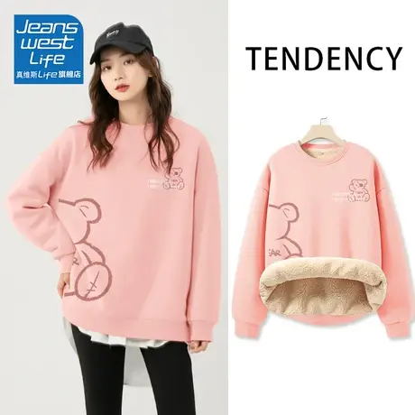 真维斯LIFE粉色圆领卫衣女羊羔绒秋冬款小个子宽松加绒加厚外套女商品大图