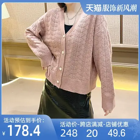 羊毛针织开衫女2024秋季新款修身外穿针织衫时尚百搭显瘦宽松外套商品大图