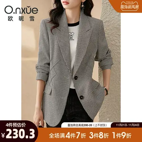 欧昵雪2024春秋新款复古翻驳领西装外套女长袖直筒职场正装小西服商品大图