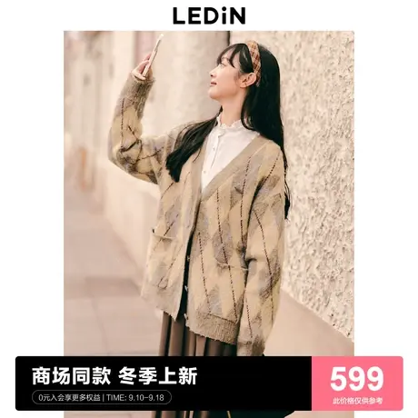 【商场同款】乐町菱格纹V领针织开衫23年秋冬新款学院风C1EDD4269商品大图