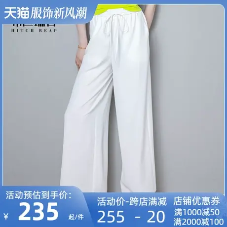 希区瑞普高端高腰阔腿裤垂感薄款女秋冬季休闲宽松显瘦拖地裤商品大图