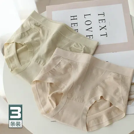 高弹舒适不勒~内裤女士立体臀无缝中腰包臀不夹pp三角打底短裤薄商品大图