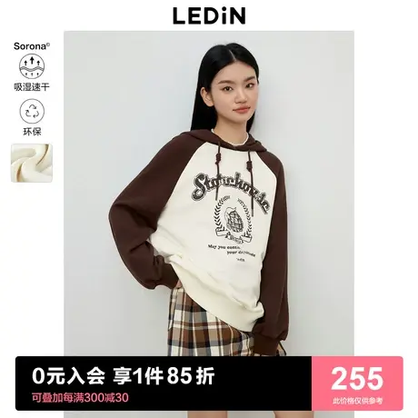 乐町新品插肩袖戴帽卫衣2023年秋季女生胸前撞色字母印花休闲外套图片