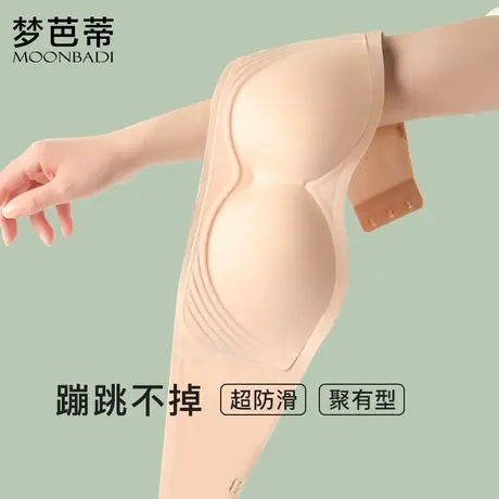 梦芭蒂无肩带内衣女小胸聚拢防滑抹胸无钢圈隐形无痕文胸含笑流光图片