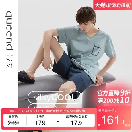 淳度新款男士纯棉夏天睡衣短袖凉感丝光棉高级感可外穿居家服套装商品大图