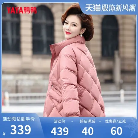 鸭鸭羽绒服女2023年冬季新款中老年短款洋气保暖妈妈装Y图片