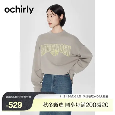 ochirly欧时力 印花纯棉休闲卫衣女2023新款秋冬中长款宽松绣花图片