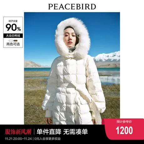 太平鸟零重力毛领连帽长款面包羽绒服女2023冬新款轻暖外套白鸭绒商品大图