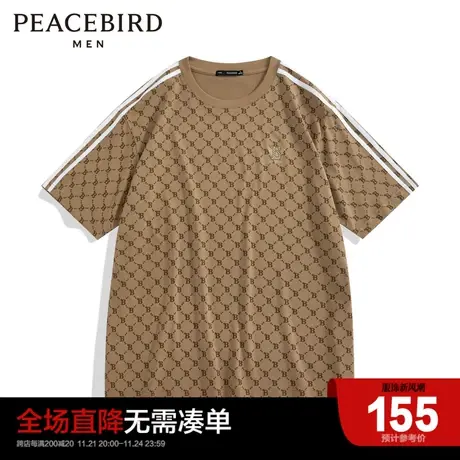 太平鸟男装 短袖T恤夏新款暗纹印花体恤衫B3DAC2104图片