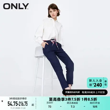 【九分休闲裤合集】ONLY奥莱含亚麻系带九分直筒休闲裤商品大图
