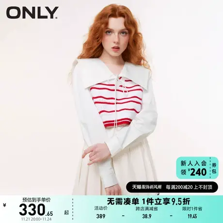 ONLY奥莱2023夏季新款休闲百搭海军领套装马甲针织衬衫商品大图
