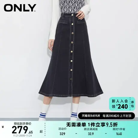 ONLY奥莱时尚A字中长款牛仔喇叭半身裙女图片