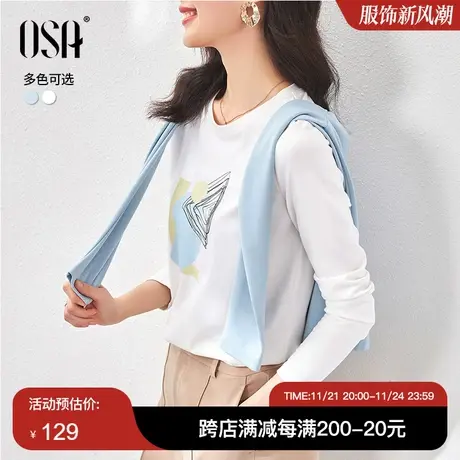 OSA欧莎白色印花长袖t恤女春秋装2025年新款打底小衫内搭体恤上衣商品大图