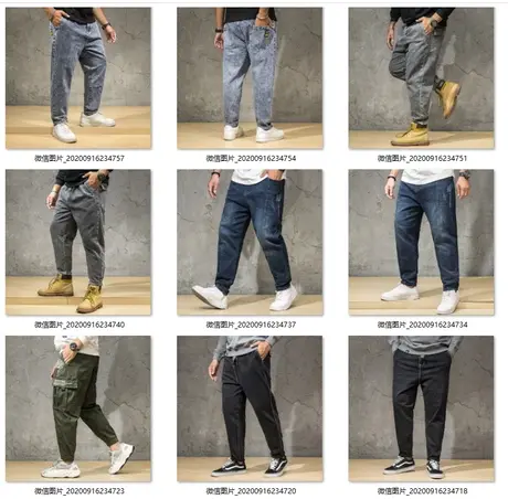 多款清仓168米/3件牛仔大码男宽松休闲大码小脚裤子加肥胖子裤图片
