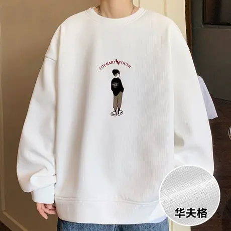 华夫格卫衣男春秋季休闲宽松圆领长袖t恤男士秋冬加绒加厚上衣服商品大图