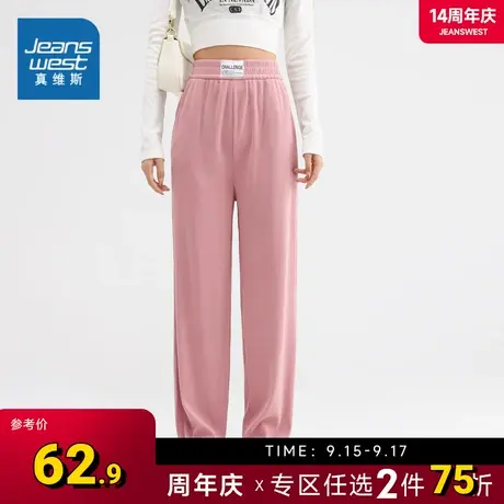 LY真维斯休闲裤女春秋新款时尚宽松垂感松紧腰灯芯绒女款长裤商品大图