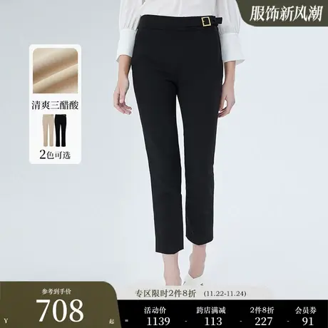 【醋酸系列】Scofield女装高腰显瘦垂感直筒商务西装裤夏季新款商品大图