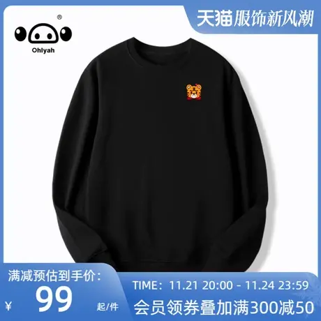 简约潮牌男女同款中性风2023春季新款圆领港风大码休闲运动卫衣女图片