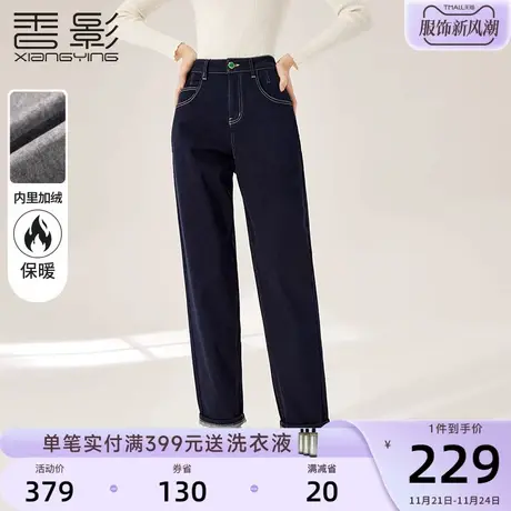 香影深蓝色烟管牛仔裤女高腰2023冬季新款长裤宽松薄绒直筒法棍裤商品大图