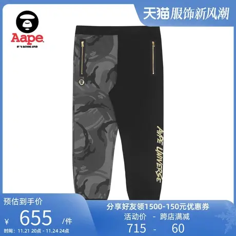 Aape旗舰店男装秋款猿颜潮流烫金拉链迷彩拼接束脚长裤6836XXI商品大图