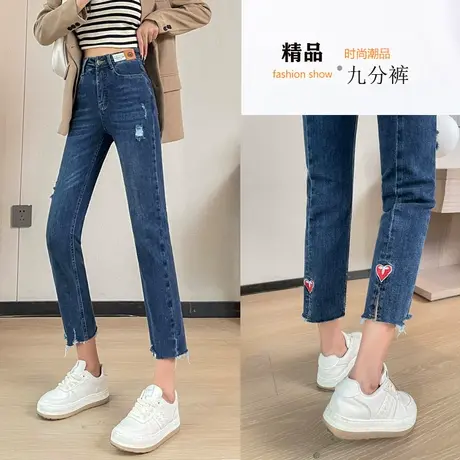 直筒烟管裤子2023新品时尚高腰弹力八分九分牛仔刺绣加大码牛仔裤图片