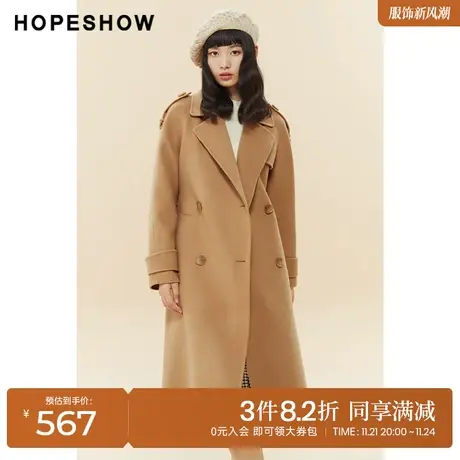 红袖outlets长款垫肩翻领大衣hopeshow2022冬季款设计感毛呢外套商品大图