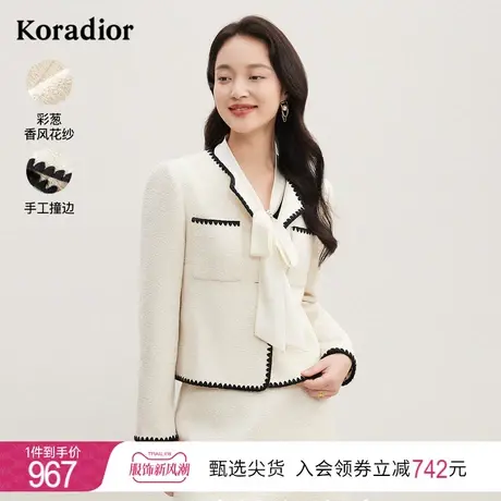 珂莱蒂尔女装2023秋季新款通勤撞色设计高级感短款直筒外套上衣图片