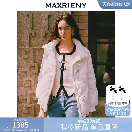[买4免1]MAXRIENY复古国风新中式盘扣羽绒服冬季提花水貂毛外套图片