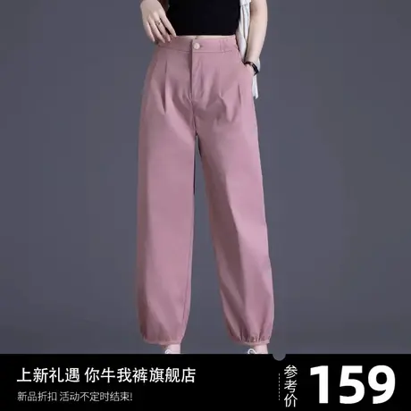 冰丝裤子女夏季薄款粉色休闲运动裤束脚哈伦裤小个子九分高级女裤商品大图