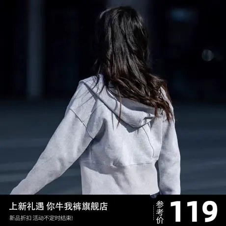 清仓学院运动风外套女春秋季2025新款爆款上衣带帽卫衣女短款小款商品大图