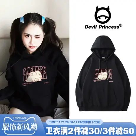 可盐可甜chic韩系百搭黑色卫衣女宽松港风减龄小众加绒款帽衫上衣图片