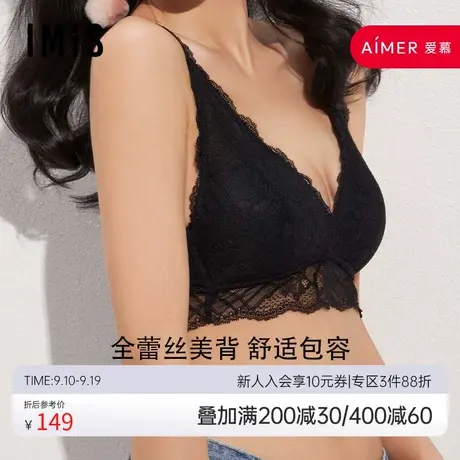 爱美丽内衣无钢托大胸显小承托羽绵蕾丝无纺布文胸IM17AWP2商品大图