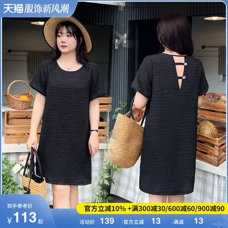 2023夏季新款大码女装胖MM显瘦连衣裙宽松遮肉直筒提花气质小黑裙图片
