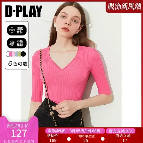 DPLAY夏通勤佰搭芭比玫粉修身V领卷边多巴胺穿搭针织小衫商品大图