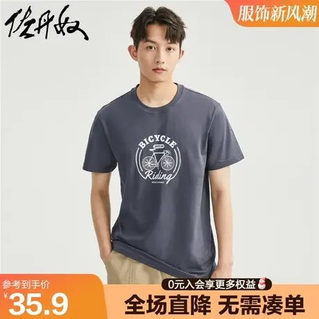 佐丹奴短袖t恤男新款针织纯棉男生复古汽车印花圆领上衣13093202商品大图