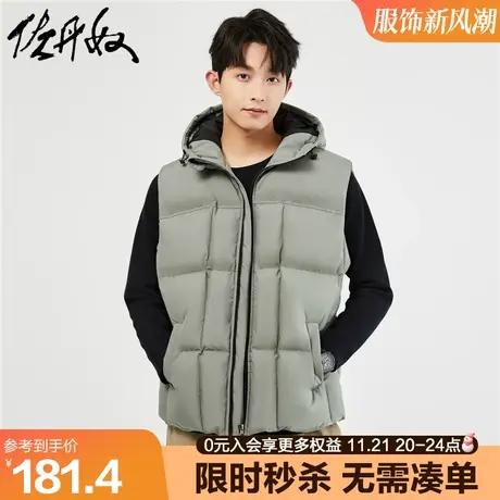 佐丹奴马甲外套男新款夹棉保暖坎肩男生连帽无袖背心棉衣01073674图片