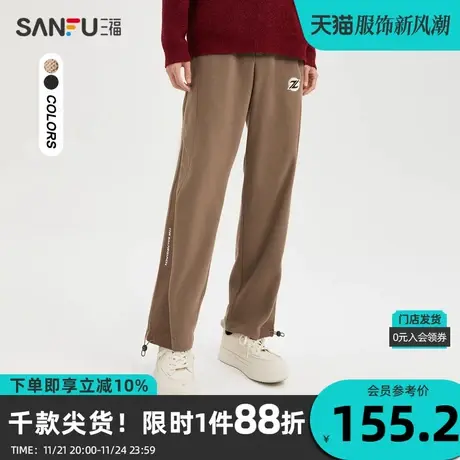 三福2023冬男士时尚绣花抽绳休闲裤 学院宽松直筒长裤男478764商品大图