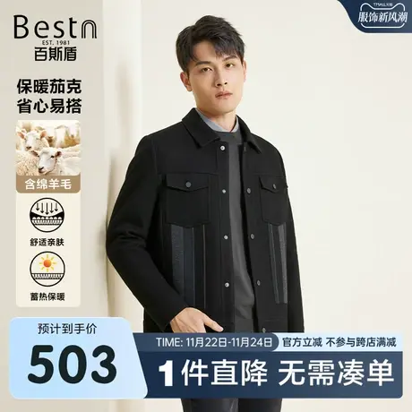 [含羊毛]百斯盾男士茄克2023秋冬新款加厚保暖舒适亲肤男针织夹克商品大图