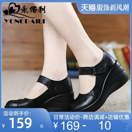 高跟厚底真皮休闲单鞋2025春新款松糕牛皮坡跟鞋女鞋皮鞋玛丽珍鞋图片