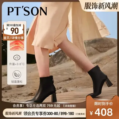 百田森新款真皮牛皮加绒尖头法式时装短靴女粗高跟显瘦百搭女靴图片