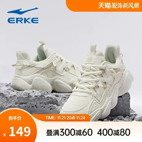 鸿星尔克运动鞋老爹鞋运动鞋春季新款面包鞋减震百搭休闲鞋子男鞋商品大图