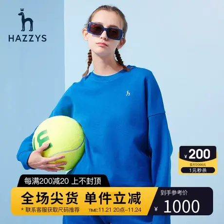 Hazzys哈吉斯圆领长袖卫衣女士春季新款宽松印花T恤图片