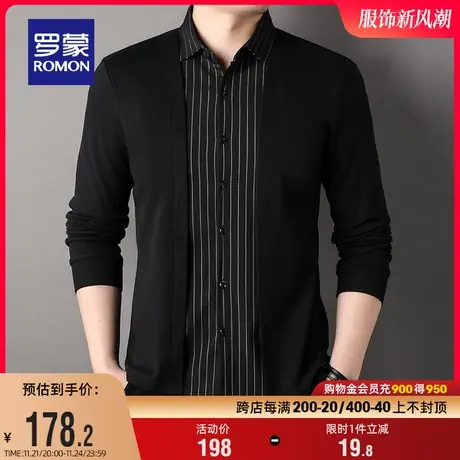 【德绒】罗蒙男士条纹针织衫2023秋季新款时尚休闲保暖假两件毛衣商品大图
